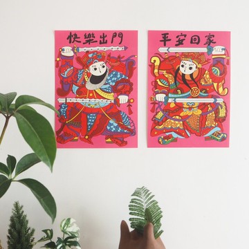 添福門神2026新年畫鎮宅裝飾貼畫對聯春節大門佈置喬遷入戶門原創