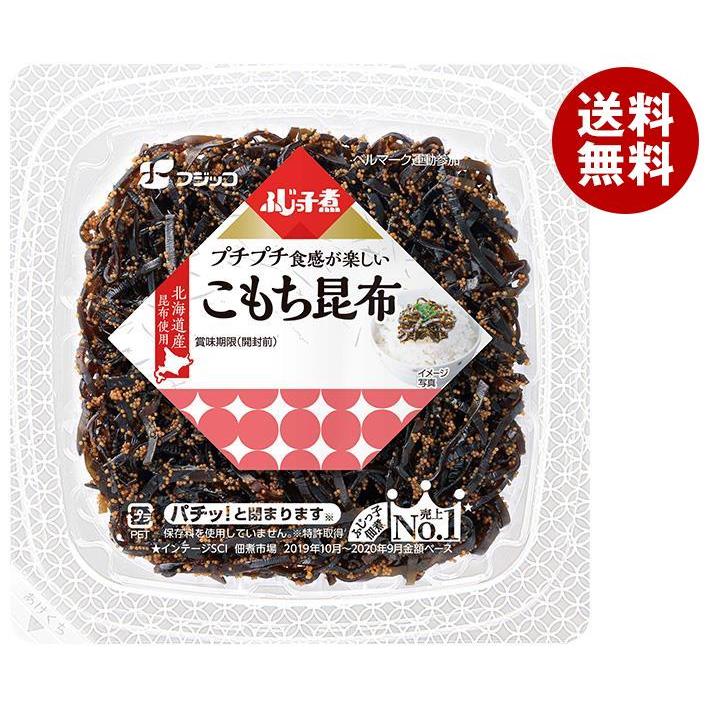 フジッコ ふじっ子煮 こもち昆布 63g×24(12×2)個入｜ 送料無料 佃煮 ごはんのおとも こんぶ