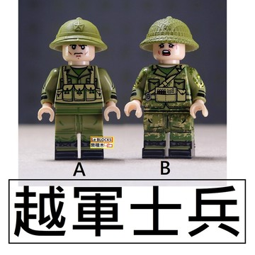 3050 樂積木【現貨】第三方 越軍士兵 美軍遊騎兵 越戰 Z3-Z4 二戰系列 越南 美軍 N683 積木 人偶 英軍