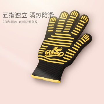 隔熱手套 魔幻廚房五指耐高溫手套 微波爐防燙手套烤箱防燙加厚【MJ10326】