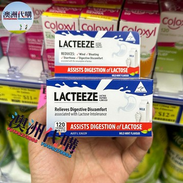 澳洲代購！原裝正品Lacteeze乳糖酶兒童成人120片