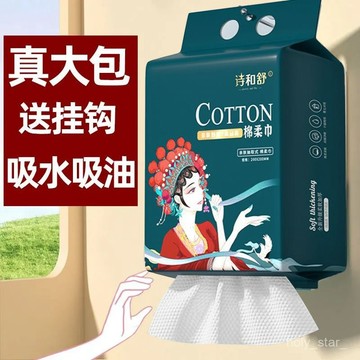 🔥臺灣出貨🔥國風洗臉巾國潮擦臉巾洗臉巾大包國潮洗臉巾美容院大包爆款懷爐套hhfoof