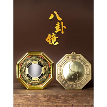 太極八卦鏡九宮羅經凸鏡門口反射凹鏡家用家居窗戶鏡子掛件突