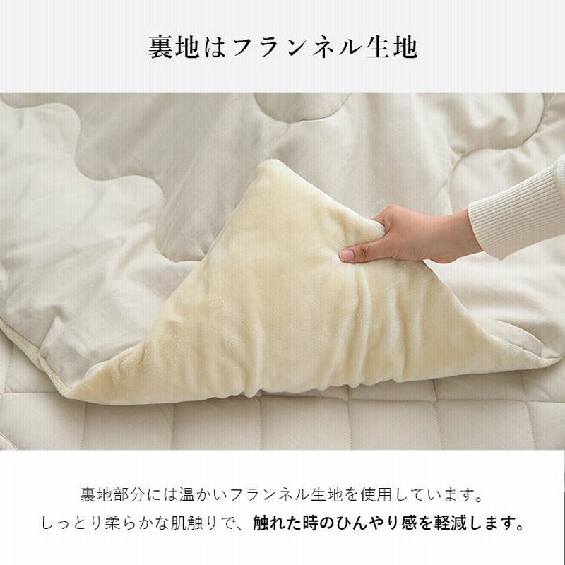 こたつ布団2点セット No.80 先染め こたつ2点セット (こたつ布団＋こたつテーブル 80×120cm