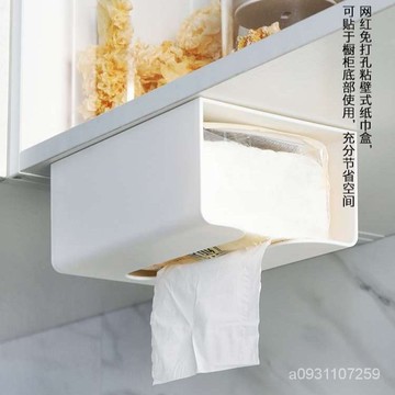 🔥臺灣熱銷🔥免打孔式紙巾盒收納盒多功能車內廚房洗手間客廳臥室掛壁式抽紙盒