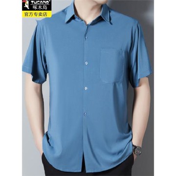 啄木鳥冰絲夏季短袖襯衫男士純色高檔商務休閑中老年冰絲半袖襯衣