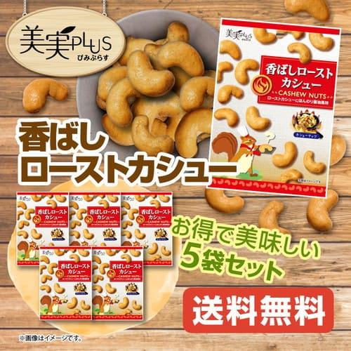 [ネコポス対応商品]