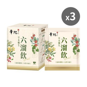 華陀草本孅生六溜飲3盒(７包/盒)閃澱抗甜/強化代謝/無咖啡因/溫和順暢/6大草本/健康窈窕好氣色/冷熱沖泡/保健/東森