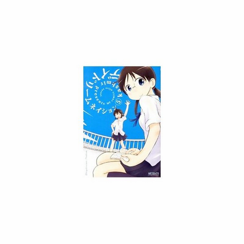 デイドリームネイション 5 ｋａｓｈｍｉｒ 通販 Lineポイント最大0 5 Get Lineショッピング