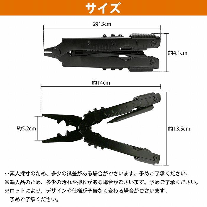 アウトドアやレジャーで大活躍！ マルチツール 多機能ナイフ 万能ナイフ コンパクト ペンチ 携帯ツール マルチプライヤー サバイバルツール