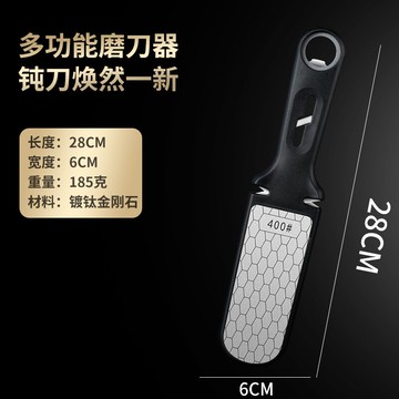 磨刀石/磨刀器/電動磨刀石 不鏽鋼磨刀石家用菜刀金剛石磨剪刀器棍棒快速雙面金剛砂磨刀神器『XY39618』