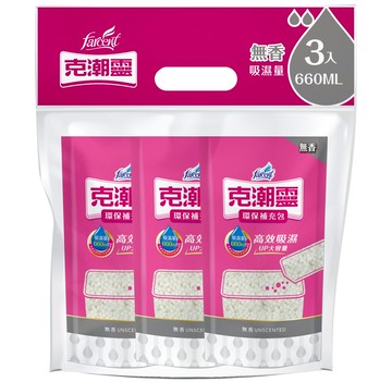 克潮靈環保除濕桶補充包350g*3入-無香