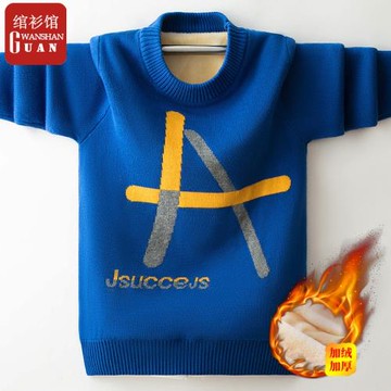 男童冬季毛衣兒童裝針織打底衫秋冬新款加絨加厚中大童保暖線衣男