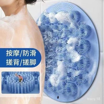 🔥48出貨🔥新款搓澡硅膠沐浴刷後背洗澡墊搓背懶人貼墻擦背搓腳防滑洗澡搓背 懶人洗澡墊 刷腳墊 洗澡刷 多功能搓澡墊 刷背