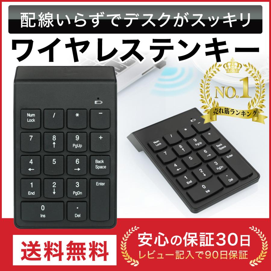 R35/M 8GB 500G 無線 テンキー Windows10 Office 218aa4f7a16c8e325680f7822157a4