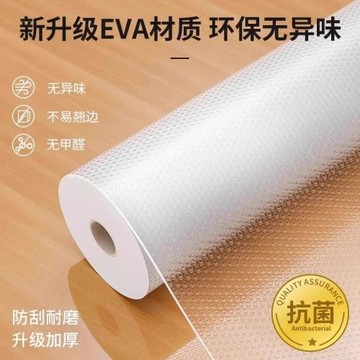 抽屜墊紙櫥柜內鋪紙防潮墊廚房柜子防霉衣柜鞋柜防水防油貼紙防滑