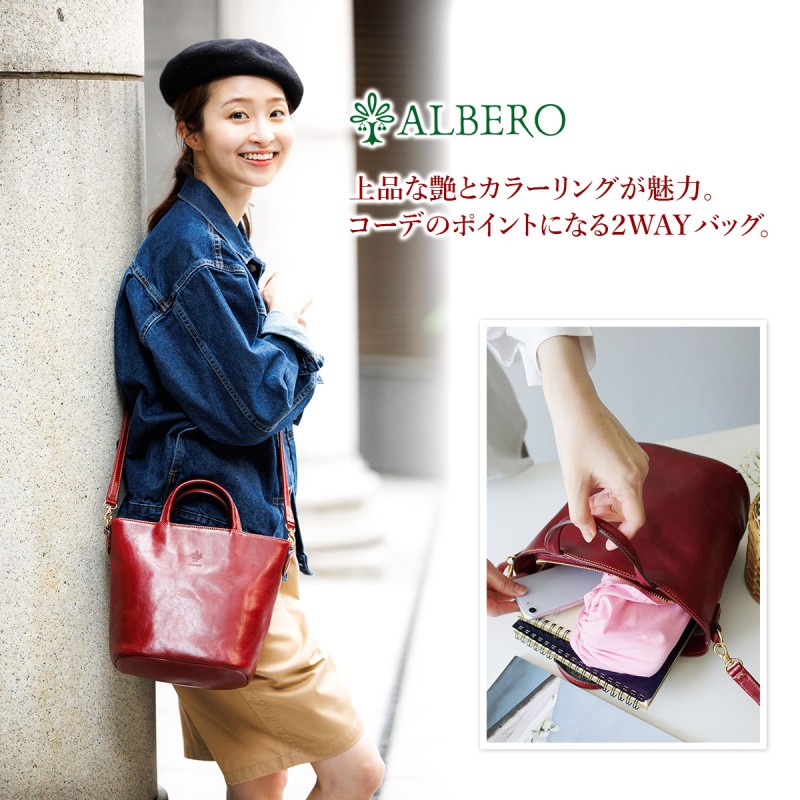 ALBERO アルベロ PIERROT ピエロ 2WAY ショルダーバッグ 3937 | LINE