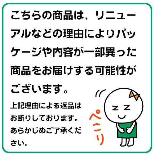 (テーブルマーク)たきたてご飯 山形県産つや姫 4食入(8個セット)