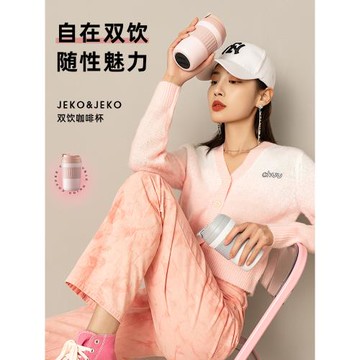 【清倉】保溫杯女咖啡隨行杯子高顏值吸管水杯316不銹鋼便攜秋冬