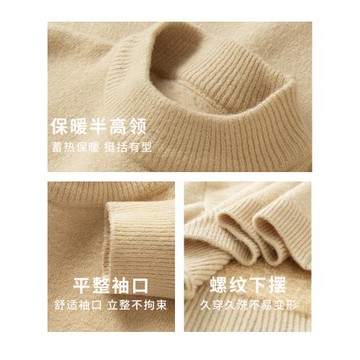 名創優品半高領毛衣男秋冬加絨加厚內搭毛衫男款冬季針織毛線衣A