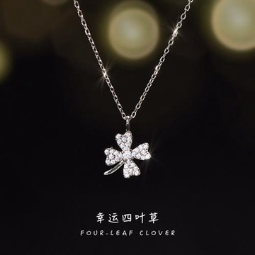 四葉草項鏈女S925純銀網紅鑲鉆鎖骨鏈ins冷淡風氣質韓版簡約ins