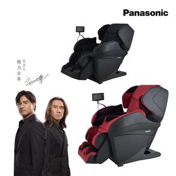 Panasonic REALPRO 王者之座手感按摩椅 EP-MAK1