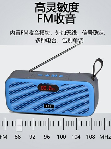 索尼FM收音機音響老人插卡播放器U盤音箱帶天線雙喇叭大音量