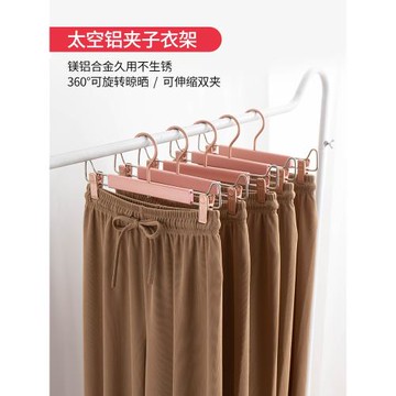 佳運來夾子衣架強勁夾力防滑褲架褲夾晾裙子內衣內褲胸衣無痕家用