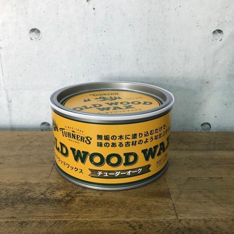 DIY 塗料 ワックス ターナー オールドウッドワックス OLD WOOD WAX 全11色 | LINEブランドカタログ