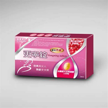 【詠晴中西藥局】更寧錠 30s/盒[診所醫師推薦完整配方]