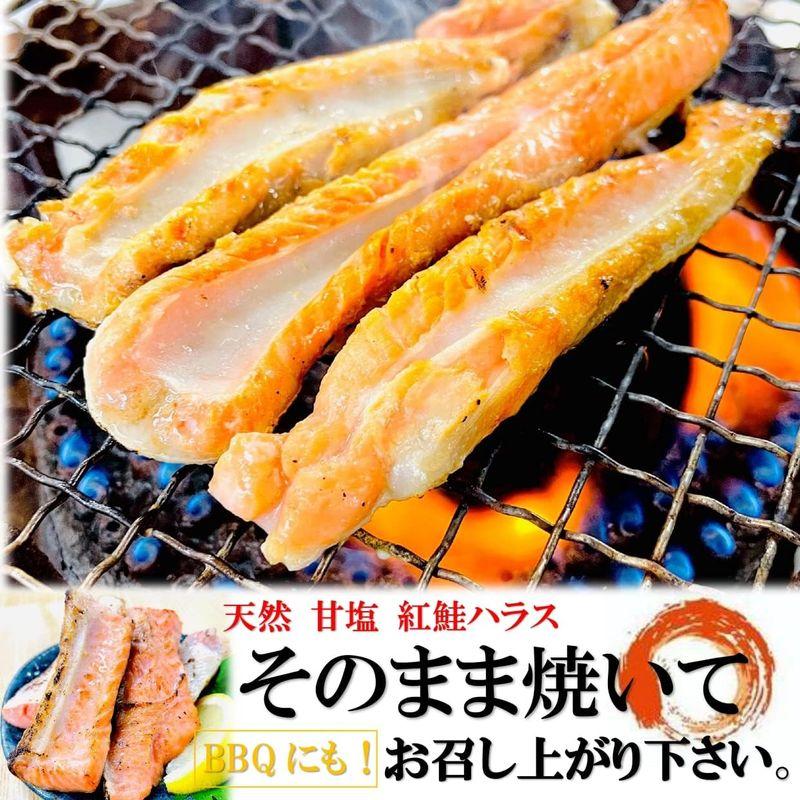 kakiya 天然 紅鮭ハラス 500g PC (約8-10本入) 甘塩 仕立て ハラス 鮭 大トロ ベニサケ 腹子 ハラス焼 BBQ 海鮮