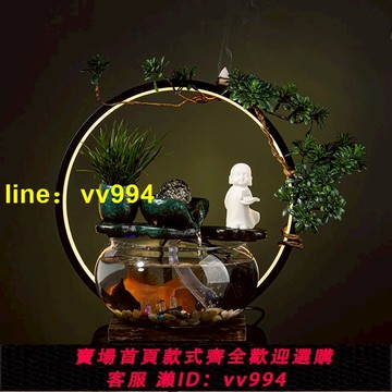 中式自動循環流水轉運生財擺件客廳桌面噴泉魚缸加濕器家居裝飾品