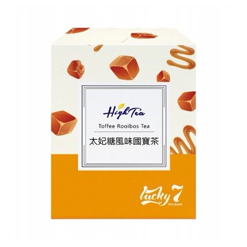 High Tea~Lucky 7-純真 太妃糖風味國寶茶 (7包／盒)