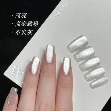 ❰現貨+預購❱Gaoy戈雅瓷白貓眼甲油膠 貓眼膠 晶石貓眼 新款爆閃白月光晶石貓眼指甲膠美甲 貓眼膠