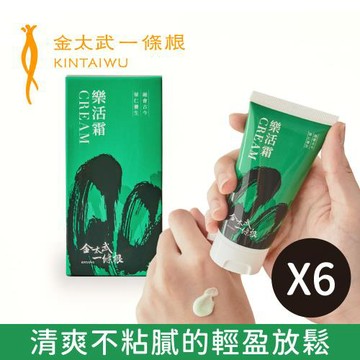 【金太武一條根】新版｜金門一條根樂活霜50g x6入