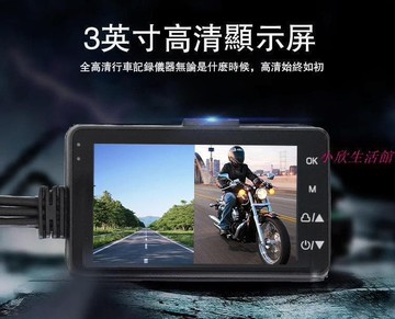 （爆款熱賣）（國際精品）車行安裝 機車行車記錄 器 前後防水廣角 高清1080P 摩托車、行車紀錄 器 循環錄影 機車二代 機車王