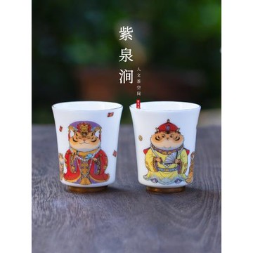 JOJO'S L. PD.紫泉澗.茶杯陶瓷功夫茶杯單杯主人杯茶具茶盞 |圈閉