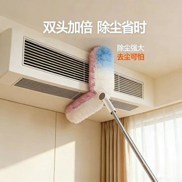 桃園出貨✨雙頭靜電除塵撣子家用掃灰懶人神器可伸縮灰塵吸附吸灰一次性靜電布頭 靜電除塵撣 雙頭伸縮雞毛掃灰撣子