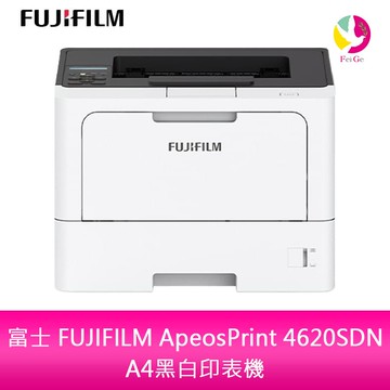 富士 FUJIFILM ApeosPrint 4620SDN A4黑白印表機