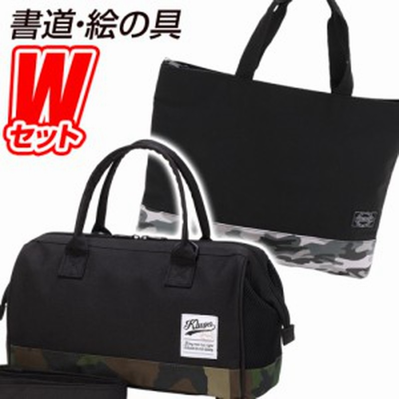 Wセット 書道 絵の具セット Corno Kluger 習字道具 水彩絵の具 通販 Lineポイント最大1 0 Get Lineショッピング