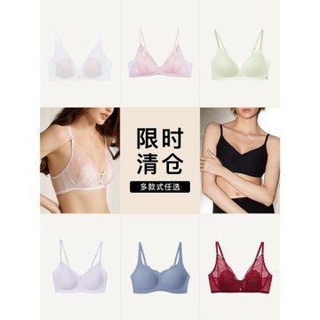 (免運)ubras無尺碼吊帶透氣小胸聚攏抹胸舒適無痕文胸罩內衣女