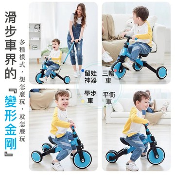 台灣保固【升級推桿版4合1 】Kiwicool 滑步車 兒童三輪車 平衡車 三輪車 學步車 滑步車 腳踏車 遛娃車