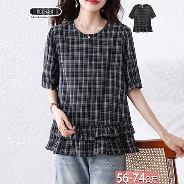 圓領復古格紋拼接荷葉邊半分袖上衣 XL-4XL【945751X】【現+預】☆流行前線☆