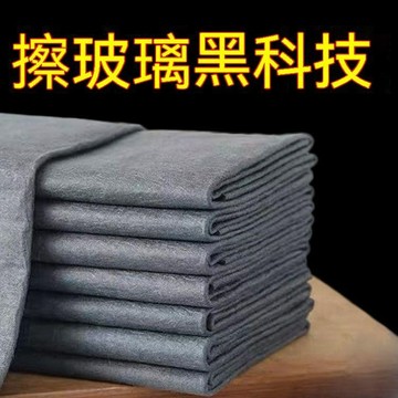 ✅嚴選魔力布 擦玻璃布 擦玻璃專用布 擦鏡面 擦玻璃無痕 神奇魔力布 專用吸水巾 抹布 灰色南韓巾 玻璃巾 不掉