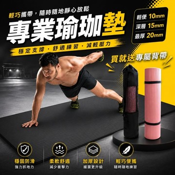 【台灣現貨🐸24H 快速寄出】瑜珈墊SGS認證、加長183CM 遊戲墊 地墊 瑜珈柱 瑜伽墊