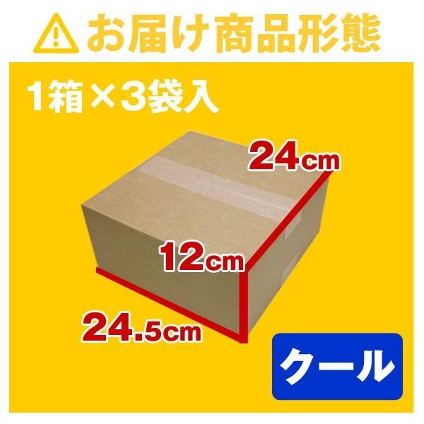 『本当に旨いピッツァが食べたい。』マルゲリータ 3枚セット トロナジャパンピザ 冷凍食品