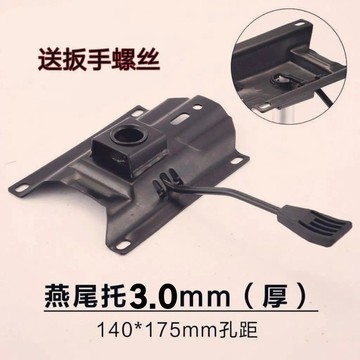 ✨ 星選館✨特厚配件托盤底座辦公椅底託支架通用型轉椅旋轉椅子電腦底盤