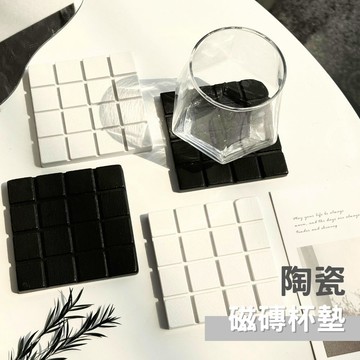 【台灣現貨】磁磚杯墊 陶瓷杯墊 隔熱杯墊 造型杯墊 方形杯墊