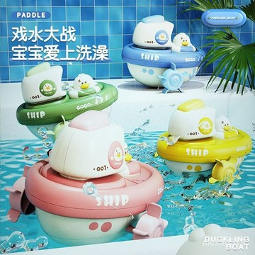 臺灣出貨📦兒童戲水玩具帆船寶寶浴室洗澡玩具遊泳髮條小船漂浮水上玩具澡盆