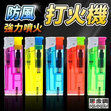 防風打火機 K41 戰神防風打火機 K41S /一支入(定20) 黑金鋼 打火機 電子打火機 -可做印刷服務【APP滿額下單4%點數(單一帳號最高1000點)】7/31止